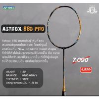 ไม้แบดมินตัน Yonex Astrox 88D Pro (code JP)