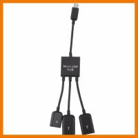 ?HOT SALE? Micro USB OTG Charge HUB For smartphone and Tablet ##สายชาร์จ แท็บเล็ต สมาร์ทโฟน หูฟัง เคส ลำโพง Wireless Bluetooth คอมพิวเตอร์ โทรศัพท์ USB ปลั๊ก เมาท์ HDMI