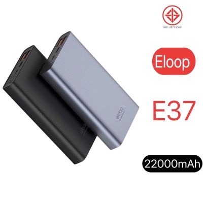 {ส่งเร็ว + ของแท้ 100% + ประกัน} Eloop E37 แบตสำรอง 22000mAh QC3.0 | PD 18W PowerBank ชาร์จเร็ว