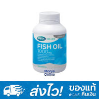 น้ำมันปลา Mega We Care Fish Oil 1000mg 100 Capsules เมก้า วีแคร์ ฟิช ออยล์ 1000มก.