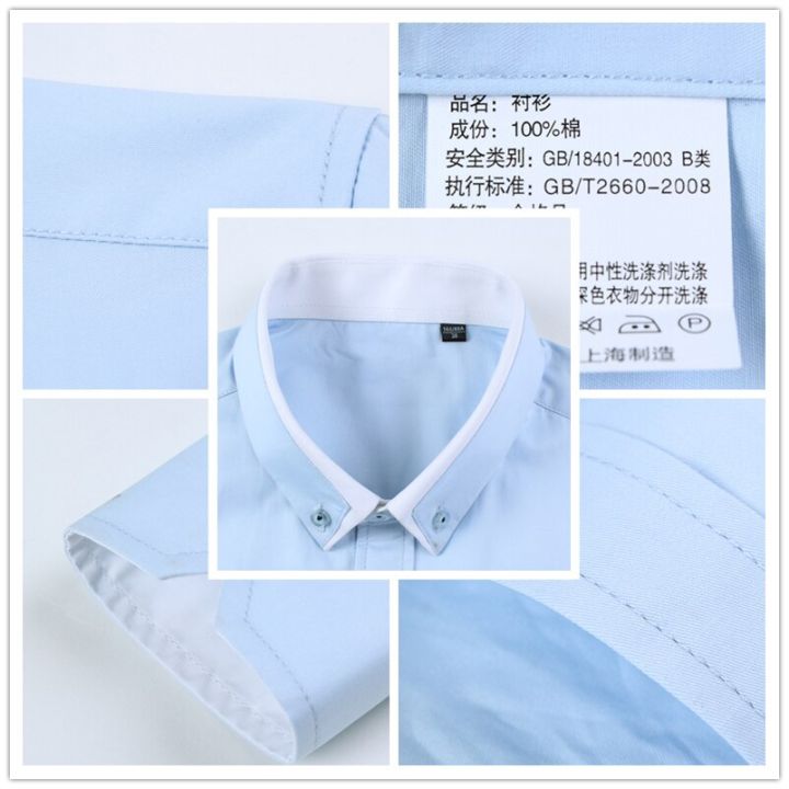 hot11-2023มาใหม่ล่าสุดผู้ชายสบายๆธุรกิจเสื้อแขนยาวสไตล์เกาหลีสีทึบ-cotton-mens-เสื้อเปิดลงปกเสื้อสำหรับผู้ชาย