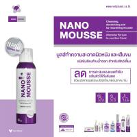 Vet Planet Nano Mousse มูสทำความสะอาด อาบน้ำแห้ง