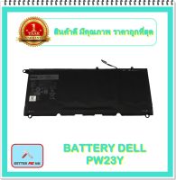 BATTERY DELL PW23Y แท้ สำหรับ Dell XPS 13 9360 Series / แบตเตอรี่โน๊ตบุ๊คเดล - พร้อมส่ง