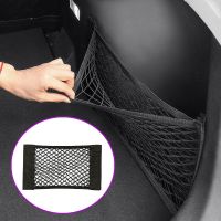 【LZ】๑  Carro Tronco Organizador com Elastic String Net Back Rear Seat Storage Bag Estivo Mesh Cinto Fixo Magic Sticker Acessórios de carro