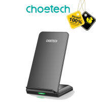 Choetech 15W Fast Wireless Charging Stand AC Cable 1.2m (T524-F)