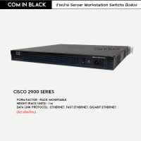 CISCO2900-SEC/K9 - Cisco Gigabit Router 2901 (มือ2 พร้อมใช้งาน)