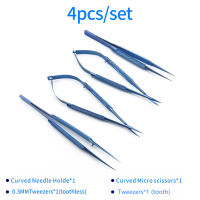 14ซม. Titanium Microsurgical Instruments Kit กรรไกรโค้งผู้ถือเข็มโค้ง Forceps 4ชิ้นเซ็ต