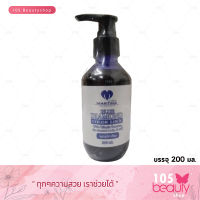 Martina Blue diamond แชมพู มาร์ทีน่า แชมพูล็อกผมทำสี (สำหรับผมทำสี) 200มล.