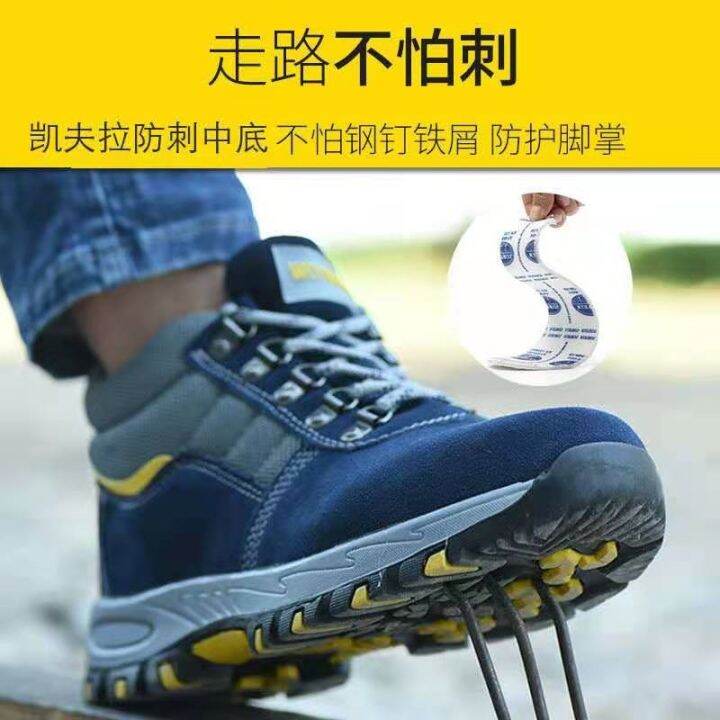 steel-toe-cap-men-women-puncture-proof-fashion-breathable-sneakers-protective-sport-work-lightweight-safety-shoes