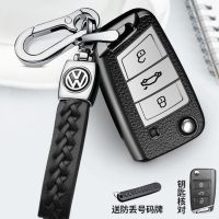 ❃✻❈ กระเป๋าใส่กุญแจ Volkswagen Lavida Sagitar Jetta POLO Bora Tiguan Jialv Tanyue ชุดกุญแจ Lavida อุปกรณ์ในรถยนต์