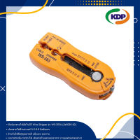 คีมปอกสายไฟอัตโนมัติ Wire Stripper รุ่น WS-353A (AWG30-20) (KDP) อุปกรณ์ไฟฟ้า ไฟฟ้าโรงงาน คีม คีมปอกสายไฟ