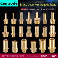 1/8 IN outer silk tooth pagoda head 1/4 3/8 IN Thread Green Head Tsui pneumatic hose water pipe leather pipe quick plug joint 2P