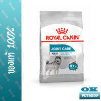 หมดอายุ11/24  Royal canin Maxi joint 10 KG อาหารบำรุงข้อและกระดูกสำหรับสุนัขพันธุ์ใหญ่