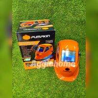 ?? PUMPKIN ?? หน้ากากเชื่อม รุ่น PTT-WH92A (17902) ปรับแสงอัตโนมัติ Xtreme หน้ากาก งานเชื่อม หน้ากากเชื่อม เชื่อม จัดส่ง KERRY