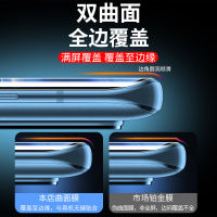 （HOT) เหมาะสำหรับ Xiaomi 11 ฟิล์มนิรภัย 11pro ฟิล์มศัพท์มือถือแบบเต็มหน้าจอ 11ultra Eleven Anti-Peep Film Youth Edition