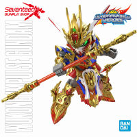 Bandai SDW HEROES WUKONG IMPULSE GUNDAM (SD)