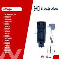 Electrolux แท่นชาร์จ  รุ่น  ZB3314AK