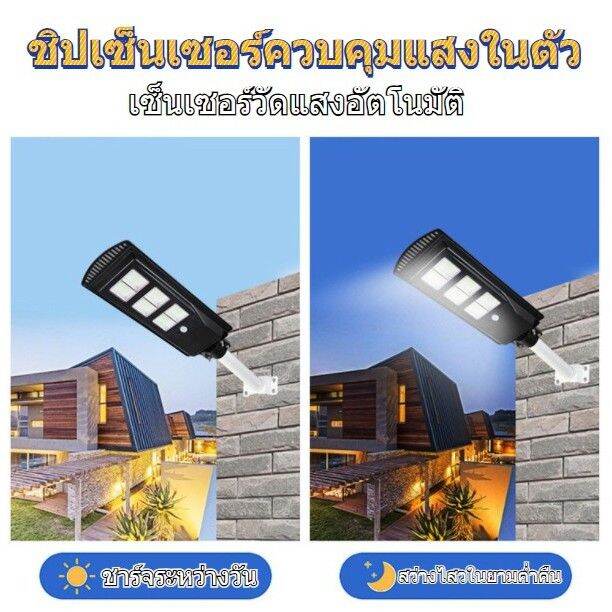 wowowow-600w-solar-light-led-ไฟถนนพลังงานแสงอาทิตย์ไฟ-led-สีขาวไฟถนนไฟสปอต-สปอร์ตไลท์-ไฟใหญ่-ราคาสุดคุ้ม-พลังงาน-จาก-แสงอาทิตย์-พลังงาน-ดวง-อาทิตย์-พลังงาน-อาทิตย์-พลังงาน-โซลา-ร์-เซลล์