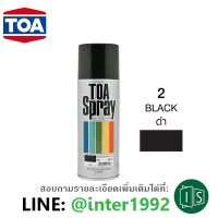 สีสเปรย์ TOA #2 BLACK สีดำ