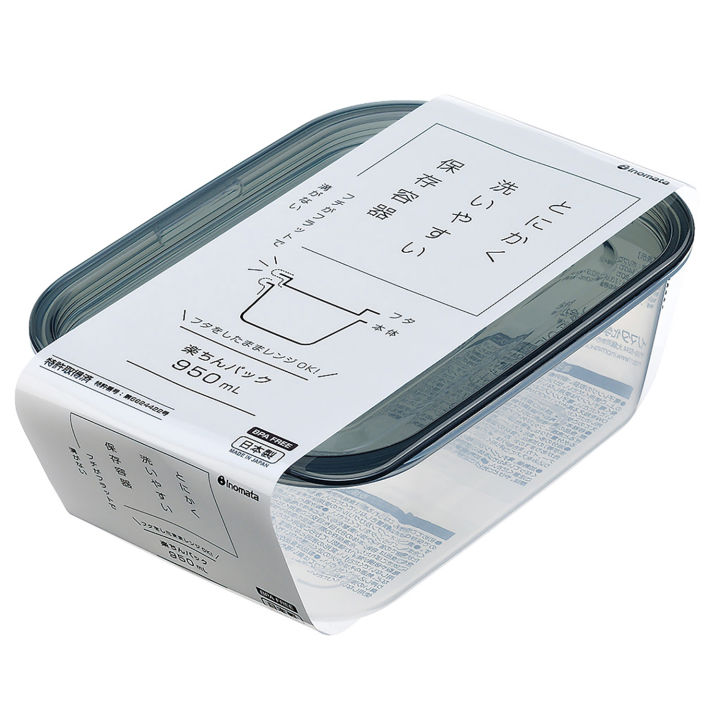 inomata-กล่องเก็บอาหาร-950-มล-ท่อระบายไอน้ำ-ตู้เซฟสีดำ