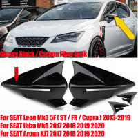 กลอสสีดำคาร์บอนไฟเบอร์ปีกกระจกครอบคลุมหมวกสำหรับที่นั่ง L EON MK3 MK3.5 5F ST FR Cupra 2013-2019กระจกมองหลังกรณีปก