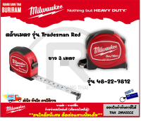 Milwaukee (มิลวอกี้) ตลับเมตร 3M. รุ่น Tradesman Red ของแท้ (48-22-7812) วัสดุ ABS มีความทนทาน คลิปหนีบเข็มขัดโลหะ เครื่องมือวัด ช่าง วัดระยะ Tape Measure (3427812)