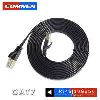 COMNEN CAT 7 แบน Etherent สาย 0.15 m-10 M Rj45 Lan Patch Cord 10 Gbps Cat7 สายความเร็วสูงแบน Gigabit U/FTP สำหรับ Router PS 5/4-nxfnxfnxghnxgb