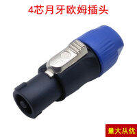 Factory Supply Ring Crescent Insert Professional Speaker Connectors Ohm Head Four Core Speaker Plug Nl4fc