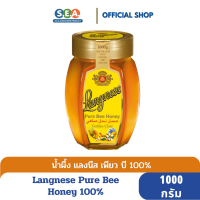 Langnese เพียว บี ฮันนี่ น้ำผึ้งแท้ 100% Pure Bee Honey 1000 กรัม [BBF : 22 May 25]