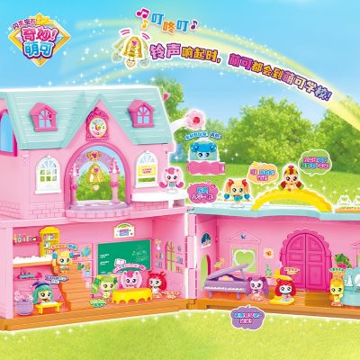[COD] wonderfully cute and shiny gem school sound light effect girl play house toy gift box