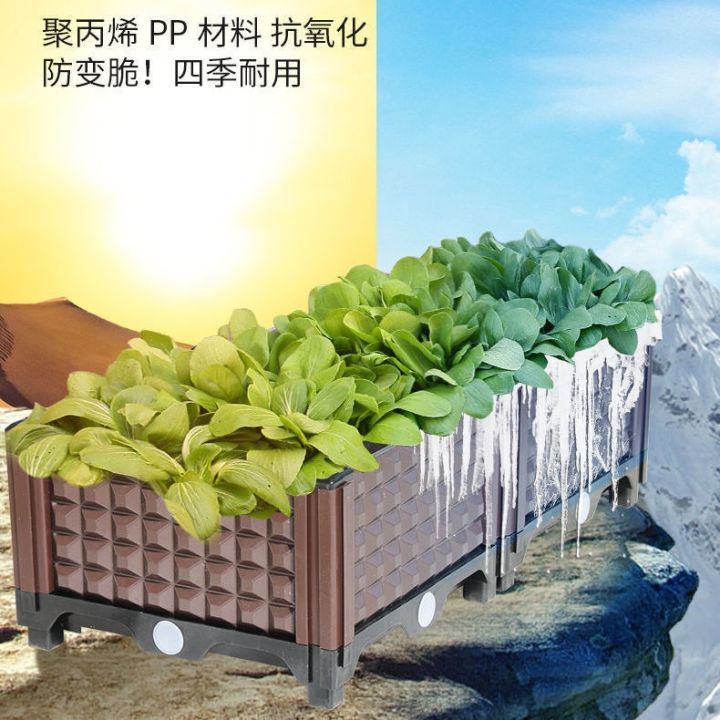 cod-vegetable-balcony-planting-box-rectangular-vegetable-indoor-plastic-family-large-wholesale-flower
