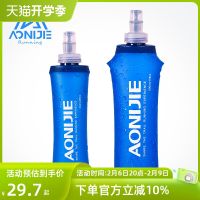 Aonijie กระเป๋าใส่น้ำพลาสติกนิ่มพับได้สำหรับเล่นกีฬาขวดน้ำอ่อน250/500มล. แบบพกพา