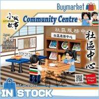 [ของแท้] ROYAL TOYS CITY STORY -COMMUNITY CENTRE(71ชิ้น/Pzs)