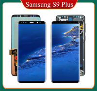 100% ทดสอบ AMOLED ของแท้สำหรับ SAMSUNG Galaxy S9 Plus สัมผัสหน้าจอ LCD หน้าจอดิจิตอล S9บวก G9650 G965แอลซีดีสำหรับ G960F G960 S9