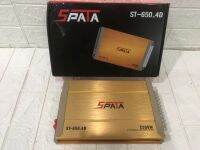 พาวเวอร์ขับเสียงกลางแหลม รุ่น SPATA ST-650.4D 2500วัตต์ เสียงดี แรงชัด