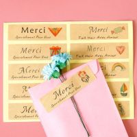 5sheets/lot "Merci" French Kraft Stickers "Handmade" "Thank You" Label Paper Gift Bag Cake Box Tag Decorative Sealing Stickers Stickers Labels