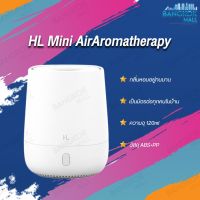 Xiaomi Happy Life Aroma Air Humidifier HL Aromatherapy เครื่องทำความชื้นขนาดเล็ก เครื่องเพิ่มความชื้นภายในห้อง แบบ USB