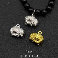 Leila Amulets หมูตัวบาท (พร้อมกำไลหินฟรีตามรูป)