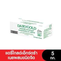 DAIRYGOLD แดรี่โกลด์เอ็กซ์ตร้าเนยผสมจืด-เค็ม ขนาด 5 กก.