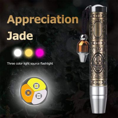 Dedicated UV Flashlight 3 Modes UV Curing Light 365nm Ultraviolet Aluminum Alloy Strong for Emerald Jewelry for Gems Amber Rechargeable Flashlights