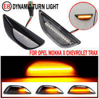 สำหรับ Opel Mokka X 2012-2020 Chevrolet Trax Buick Encore แบบไดนามิกไฟเลี้ยว LED Side Marker ลำดับไฟกระพริบ