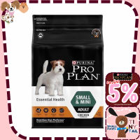 Proplan Adult Small &amp; Mini Essential health สุนัขโตพันธุ์เล็ก อายุ 1 ปีขึ้นไป 12Kg.