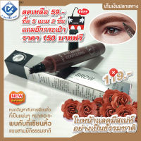 ดินสอเขียนคิ้ว หัวแปรง 4 แฉก กันน้ำ เขียนคิ้ว สักคิ้ว เขียนคิ้วสามมิติ Eyebrow tattoo ที่เขียนคิ้ว