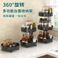 [COD] Condiment Rack Wholesale Sauce Vinegar Countertop Multipurpose