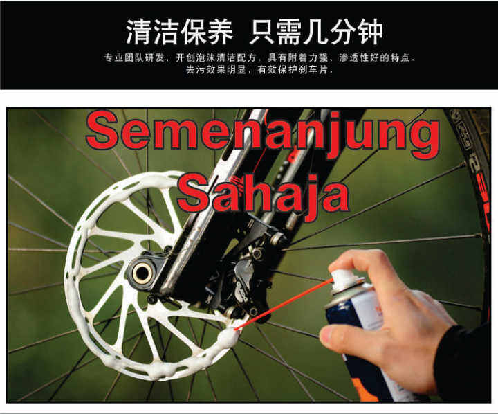 Rotor Foam Cleaner Spray Disc Cleaner Rotor Disc Brake Cleaner Spray N6