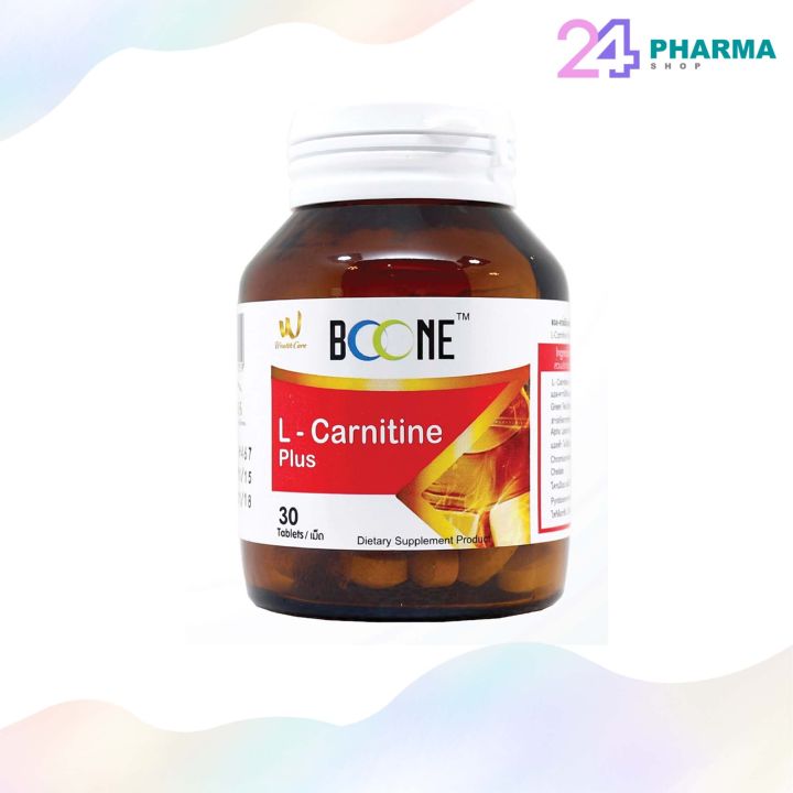 boone-l-carnitine-plus-30-เม็ด-ควบคุมน้ำหนัก