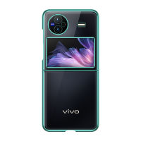 กันกระแทกกรอบเคลือบผิวเป็นมิตรต่อผิวสำหรับ Vivo X ป้องกันฟลิปเลนส์ไม่ติดลายนิ้วมือเคสโทรศัพท์