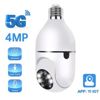 HONTUSEC YI IOT 5G 2.4G 4MP Wifi Bulb Camera Color Night Vision Security Camera Two Way Audio Auto Tracking PTZ Baby Monitor Household Security System