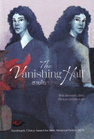 Bundanjai (หนังสือวรรณกรรม) The Vanishing Half สายใยสีจาง