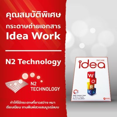 IDEA-008NOTEBOOK 15  16
